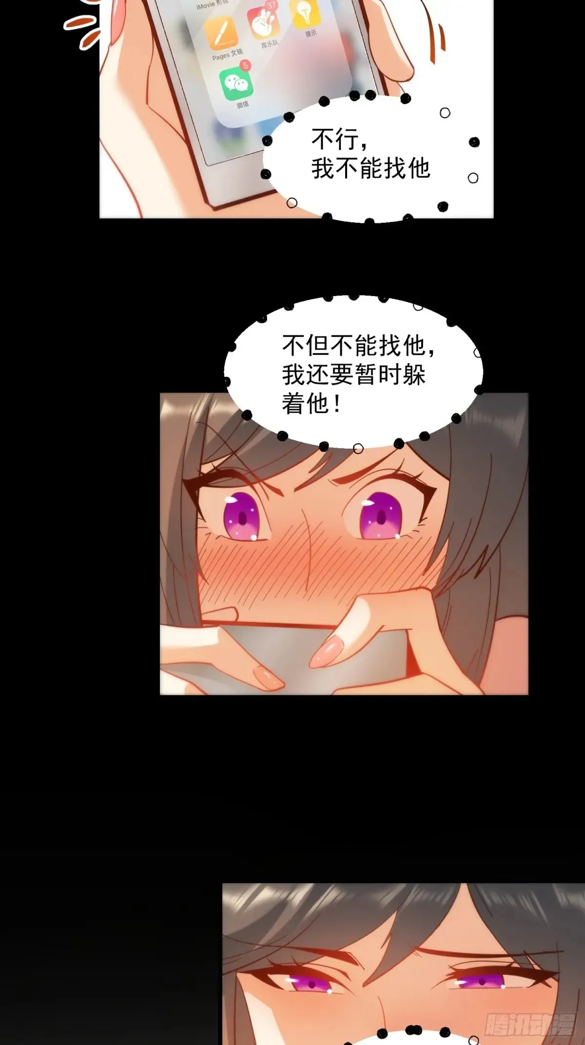 第95话7