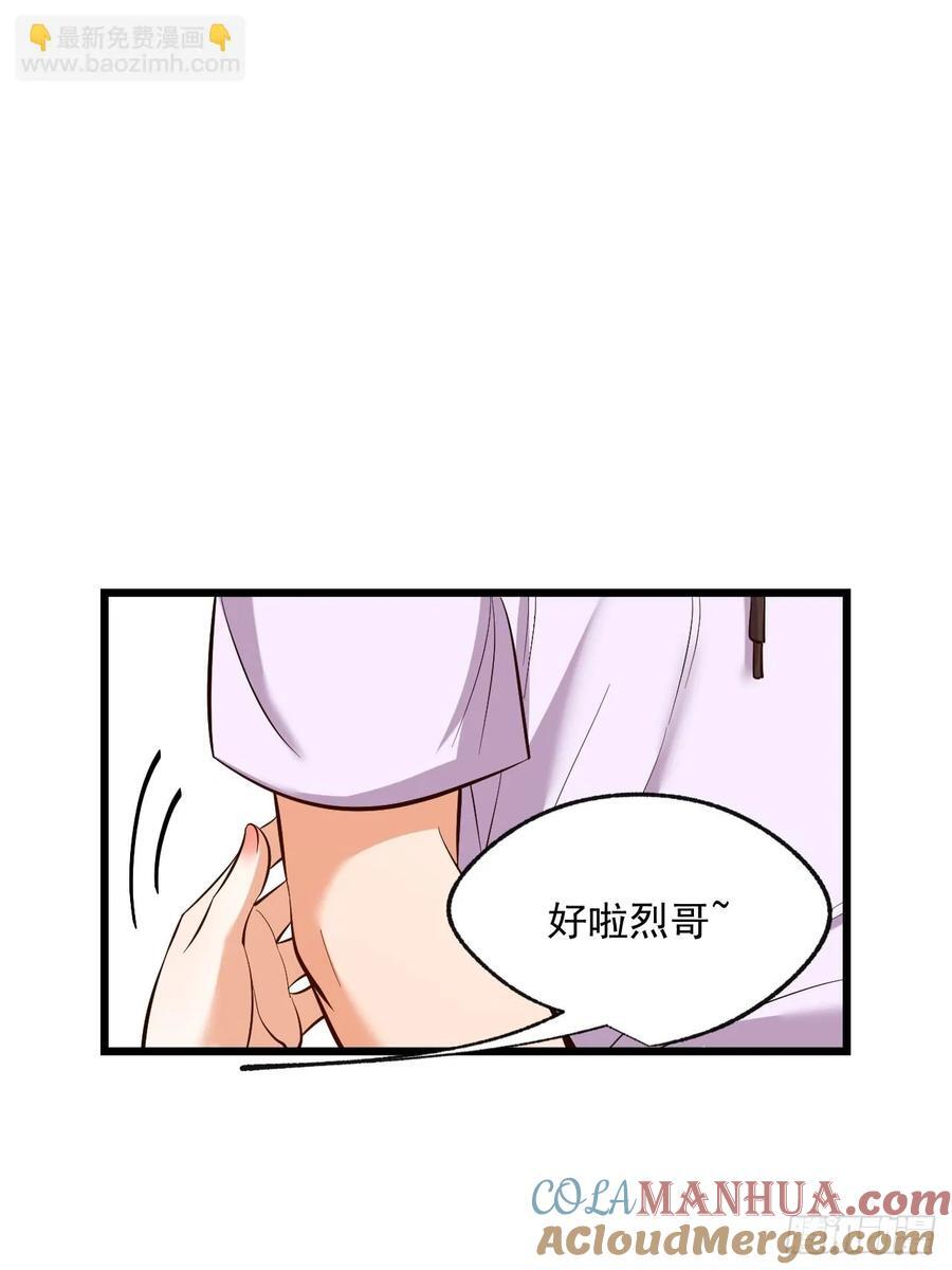 第17话51