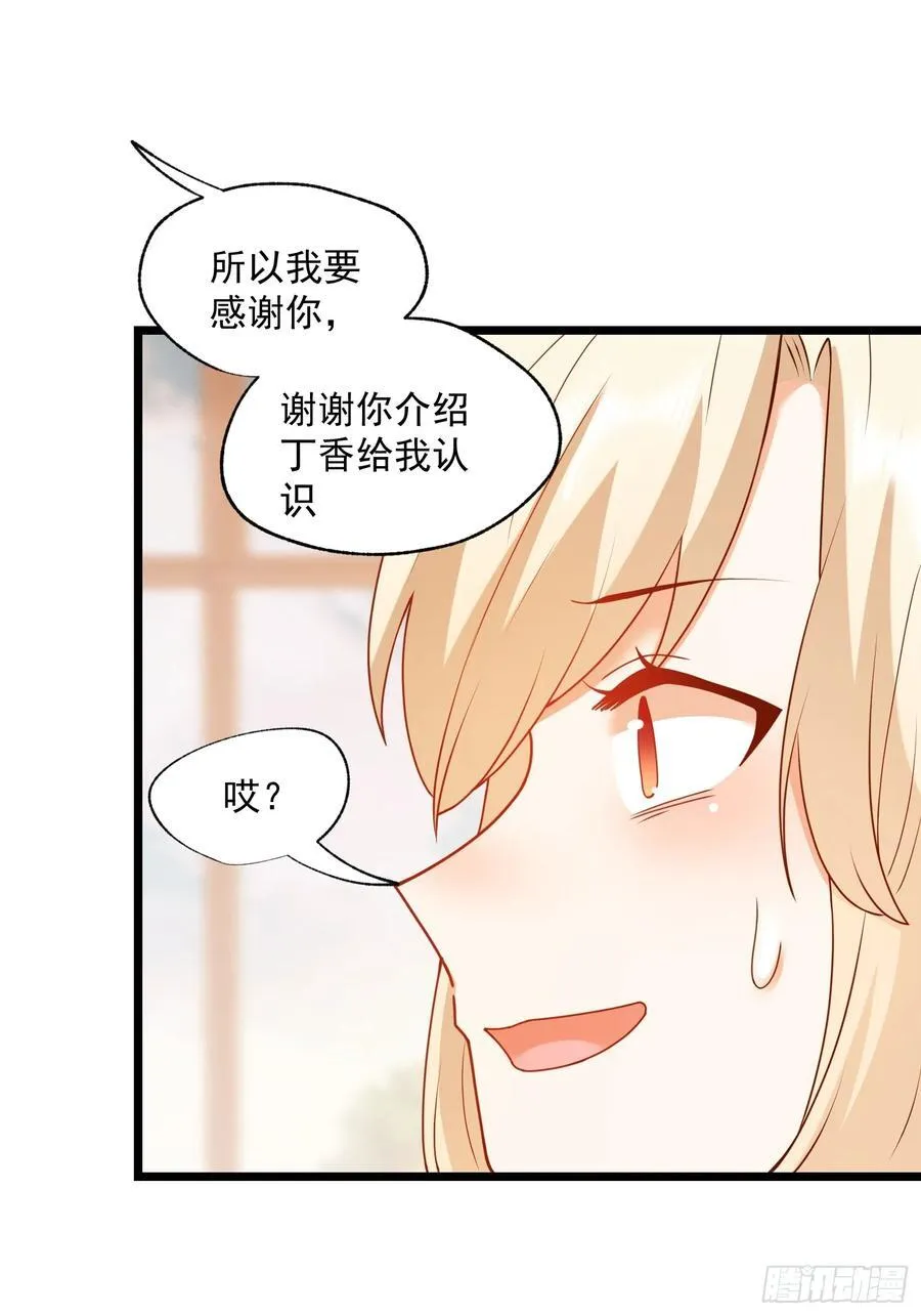 第70话19