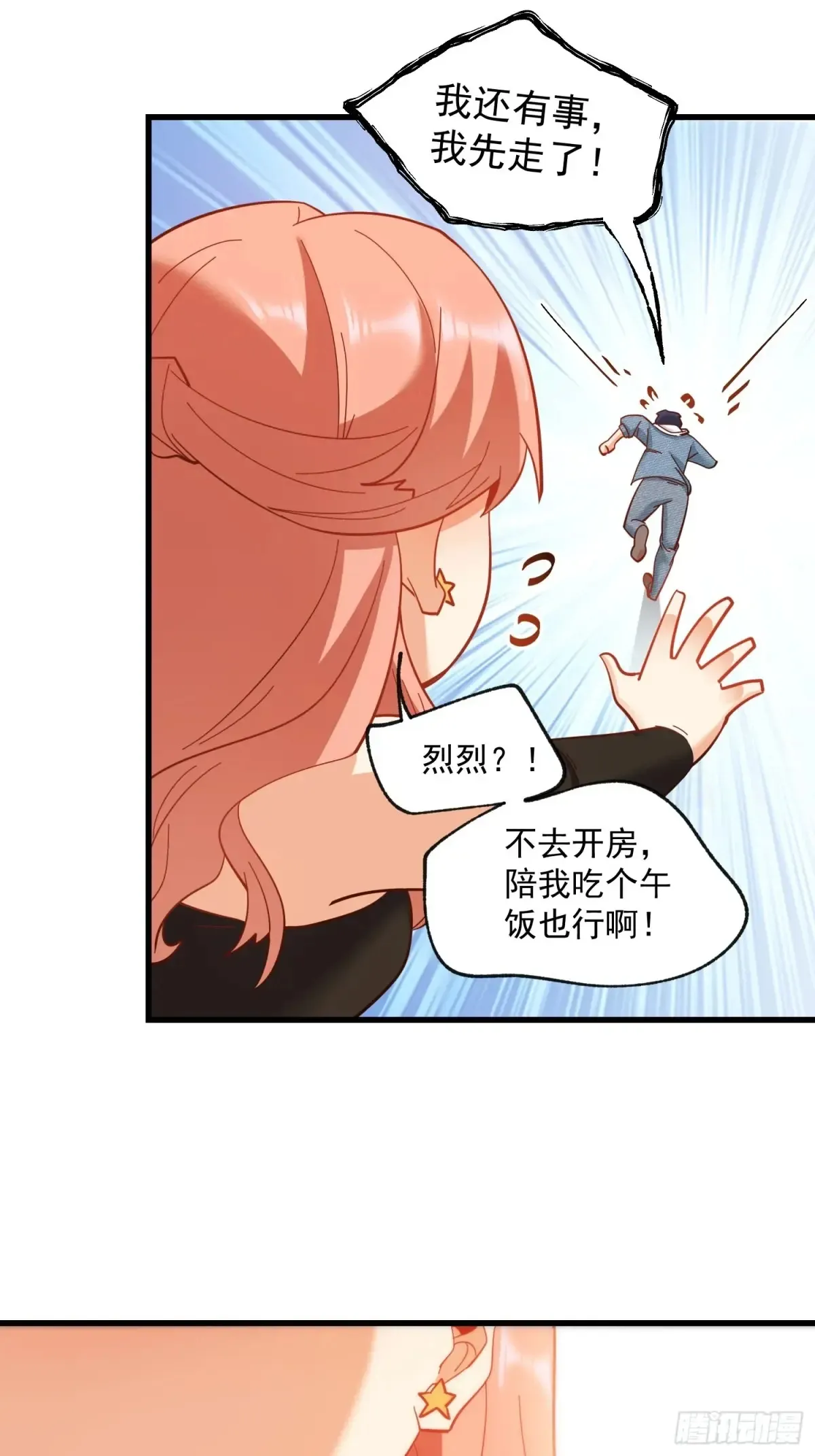 第96话6