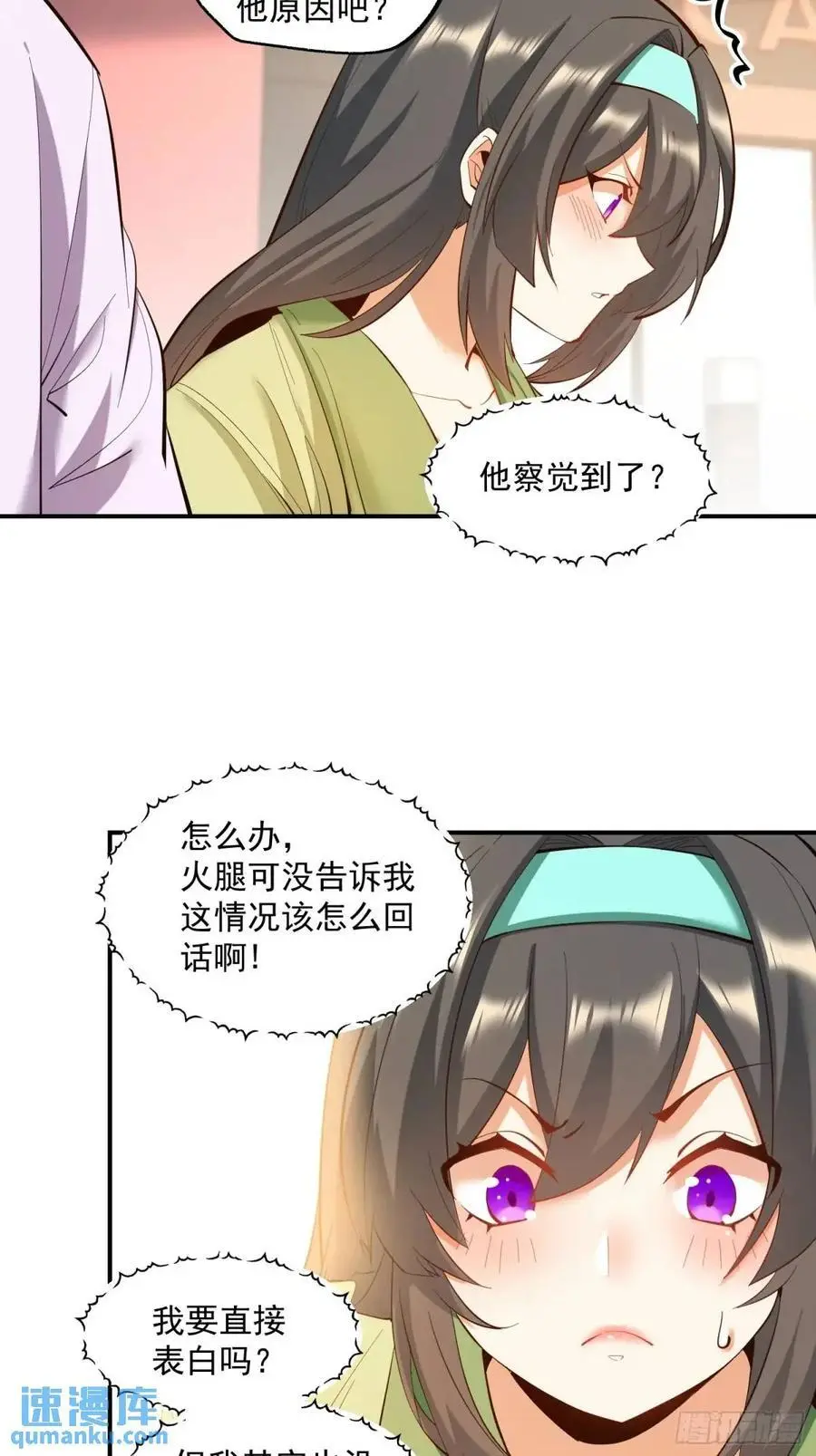 第46话11