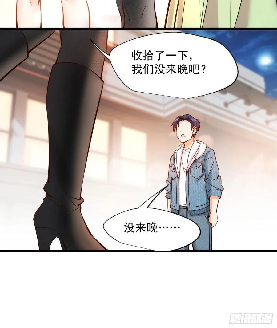 第79话33