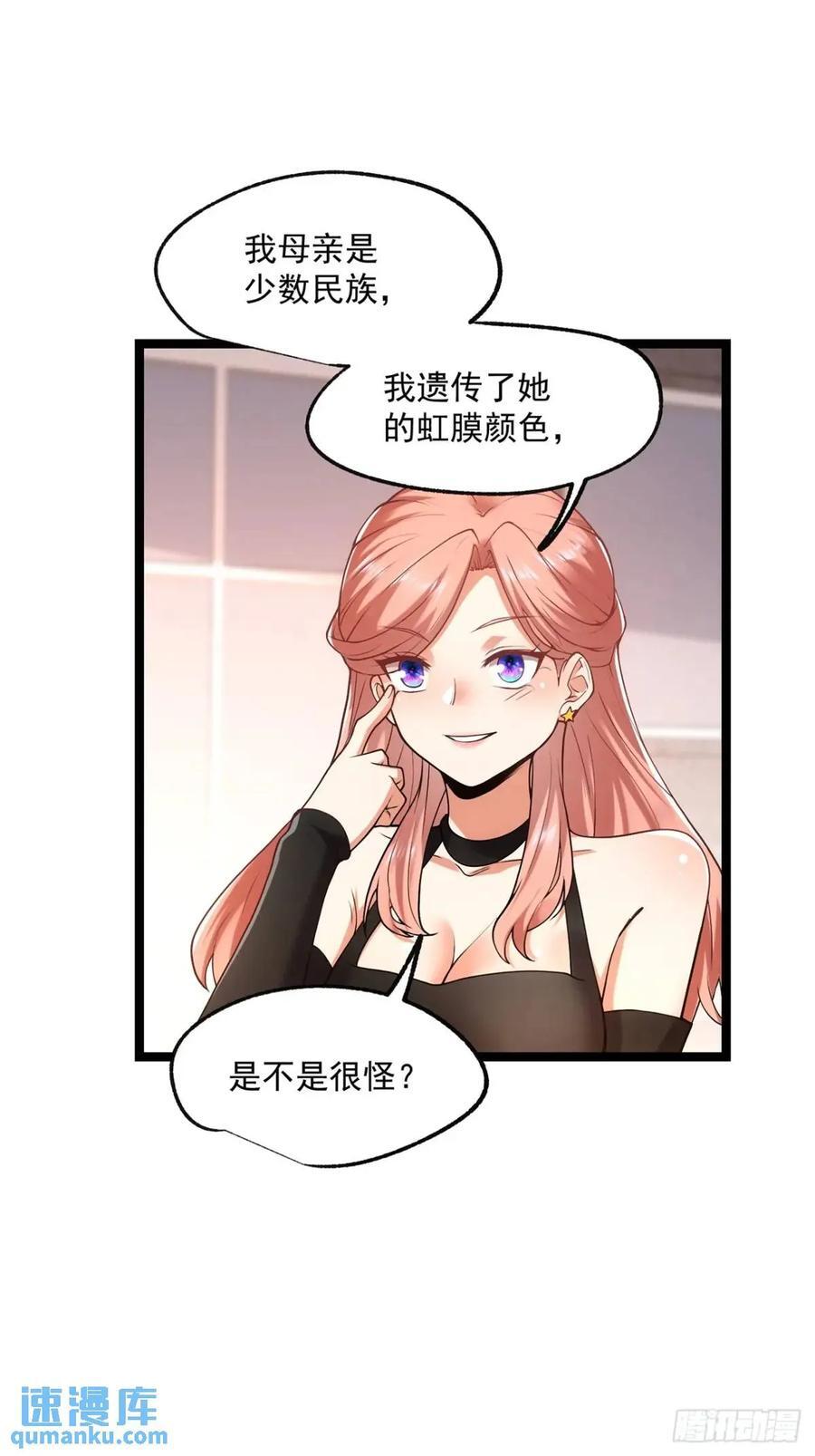 第28话19