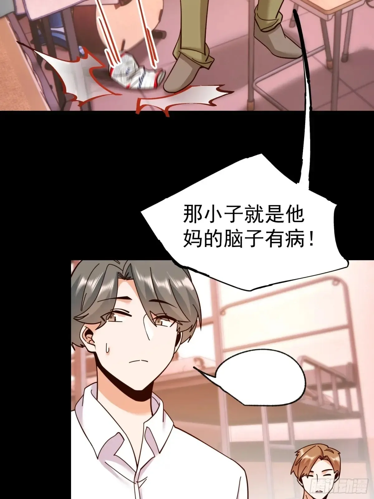 第95话11