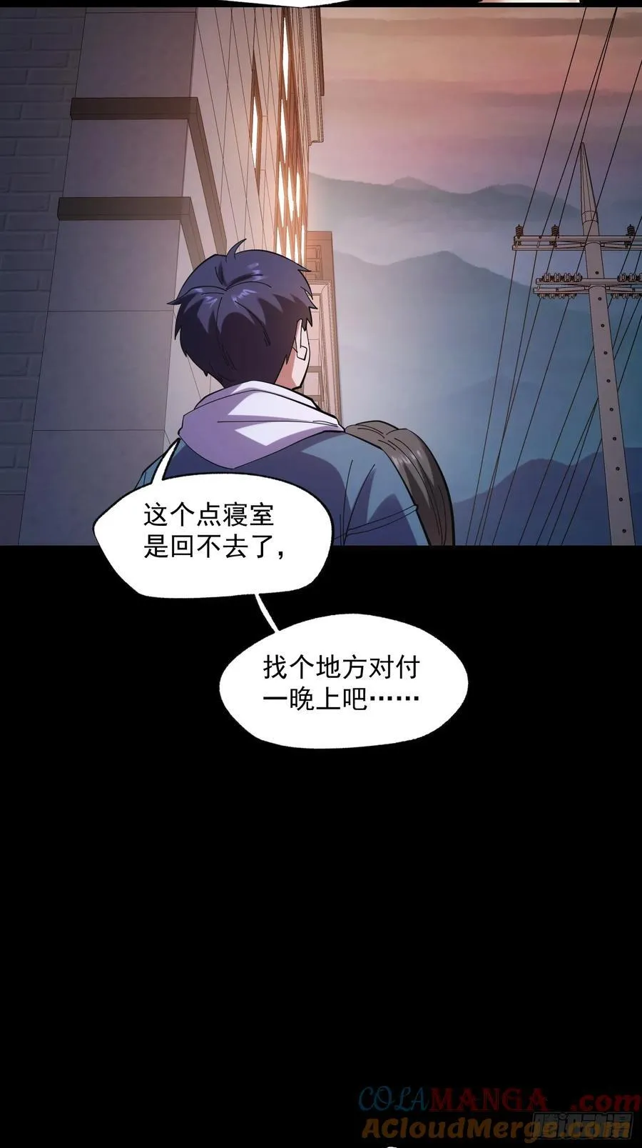 第75话18