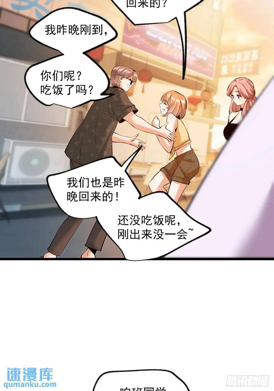 第27话35