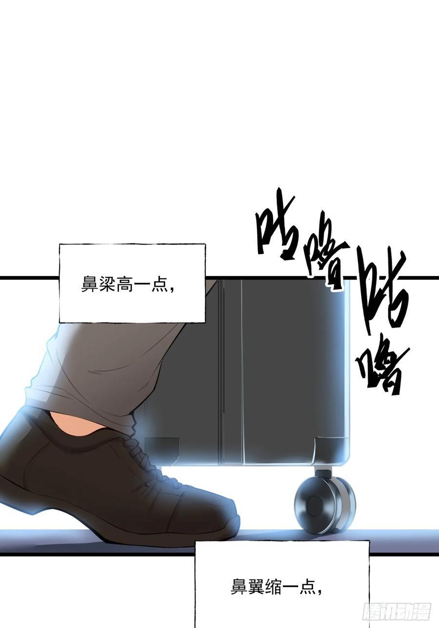 第7话3