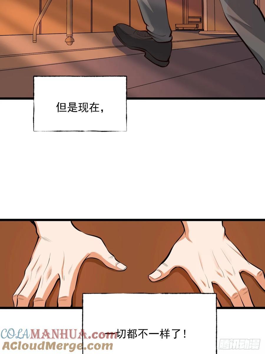 第7话49