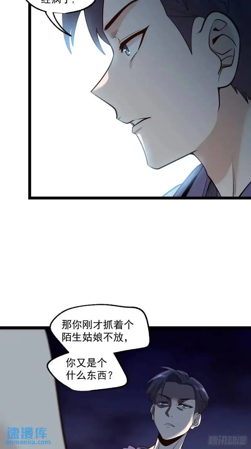 第32话5