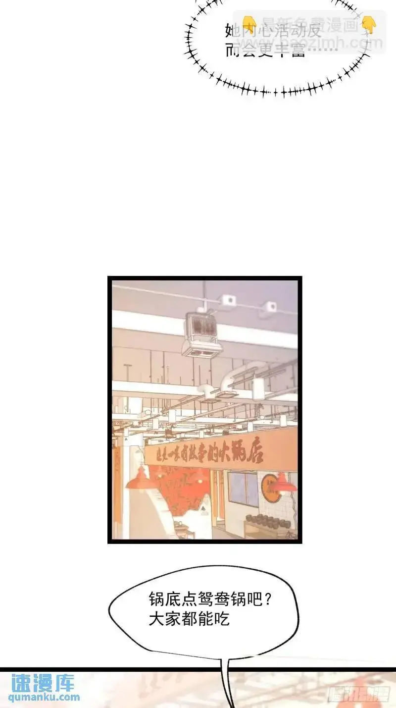 第31话21