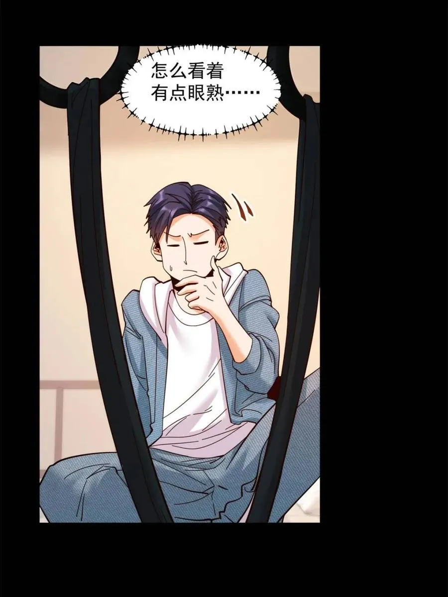第104话10