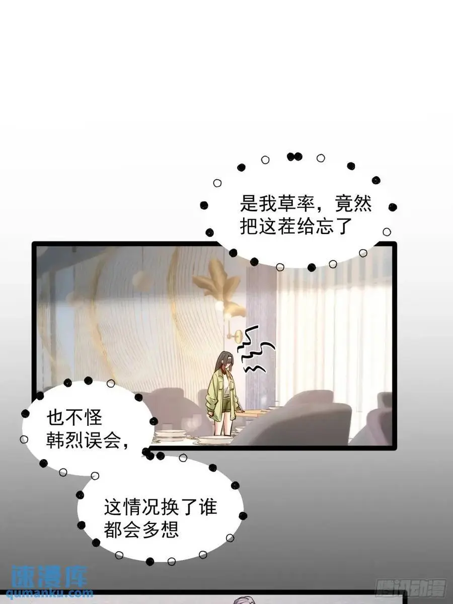第47话15