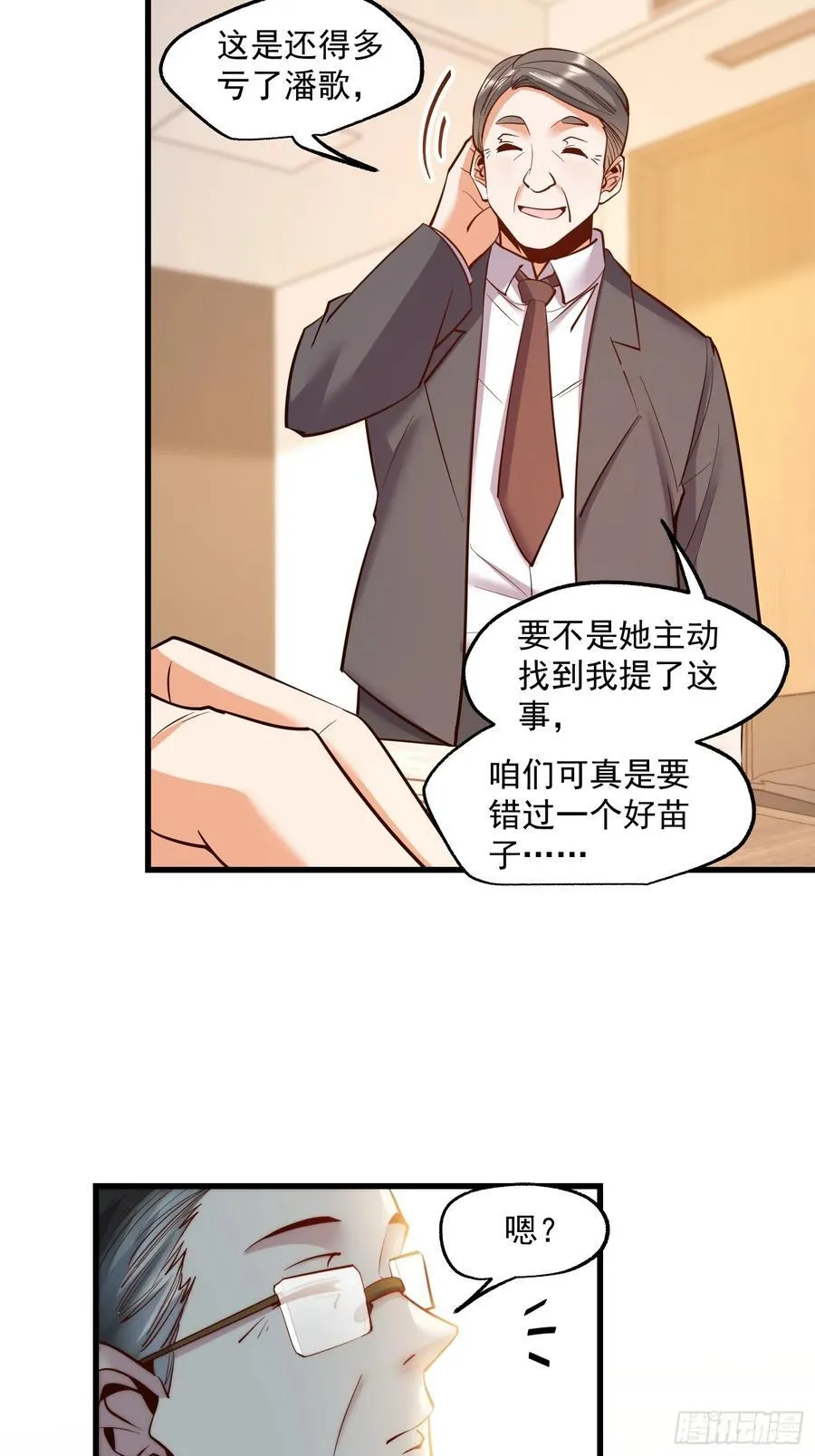 第64话15
