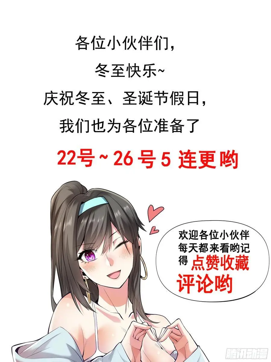 第57话46