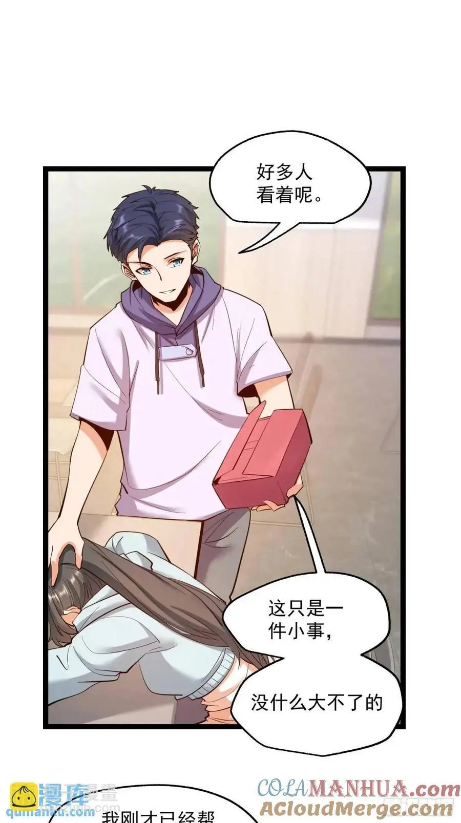 第40话30