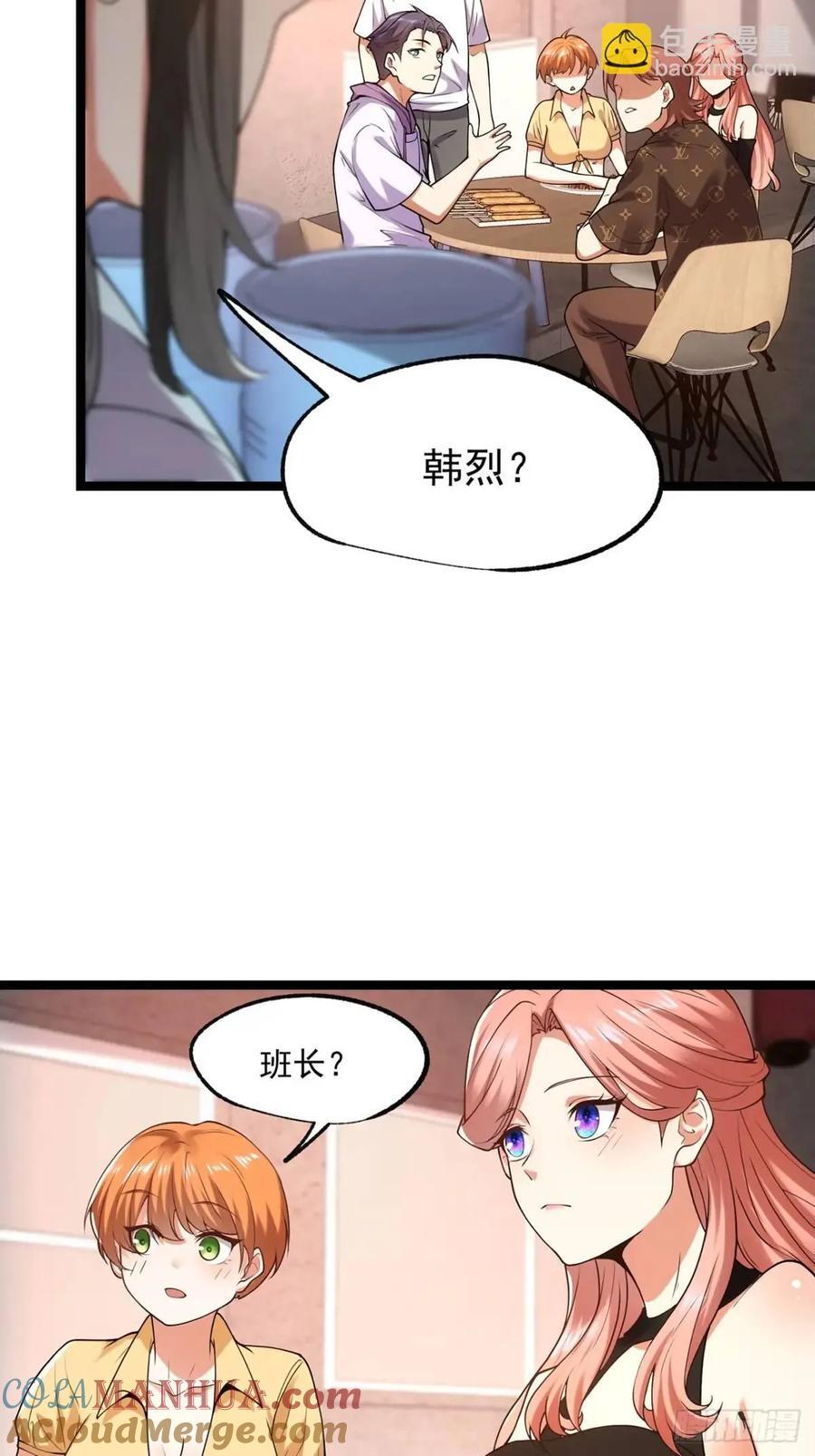 第28话26