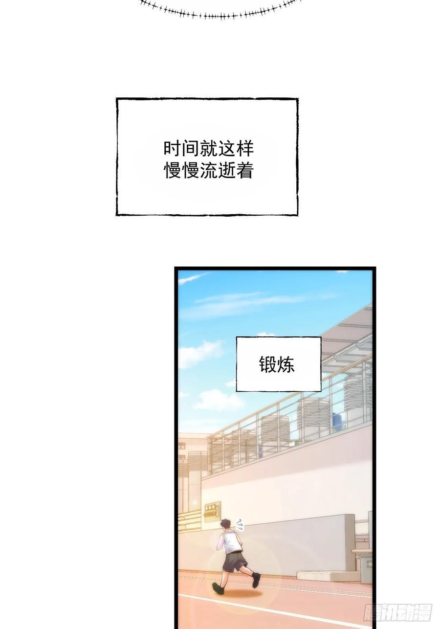 第19话41