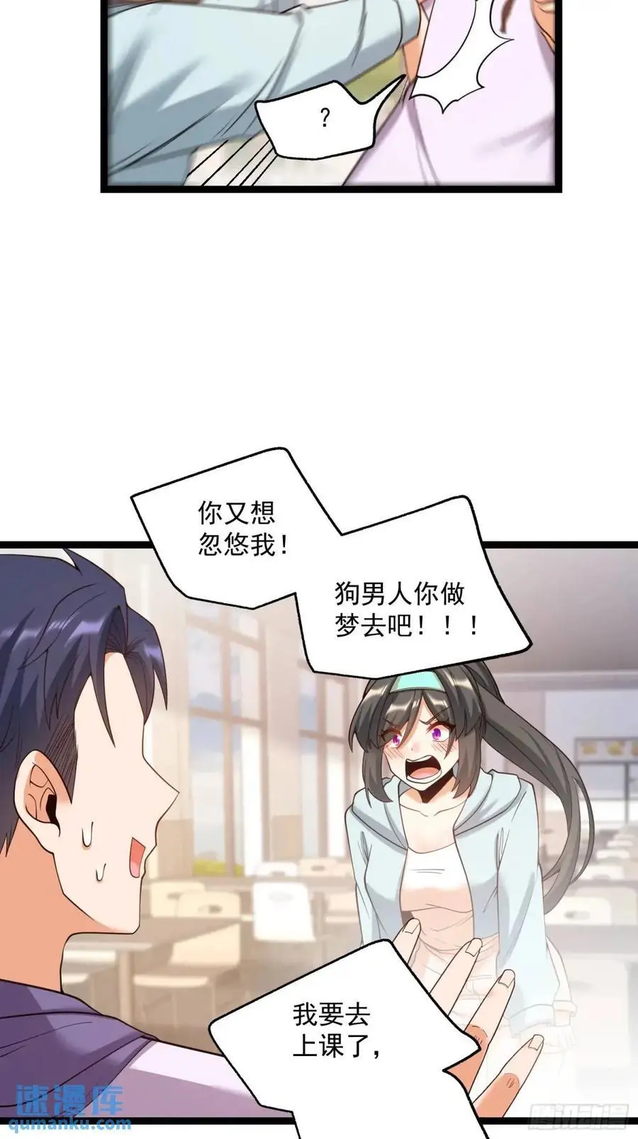 第42话15
