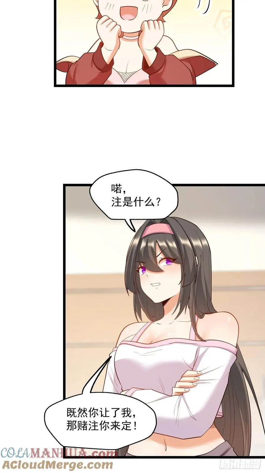 第55话16