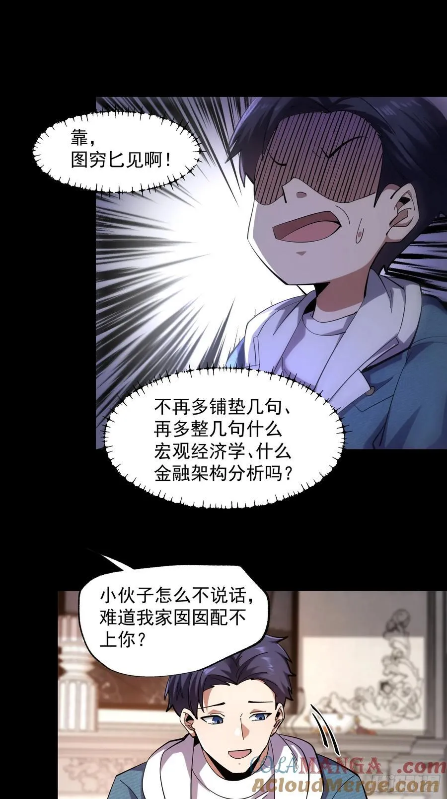 第75话6