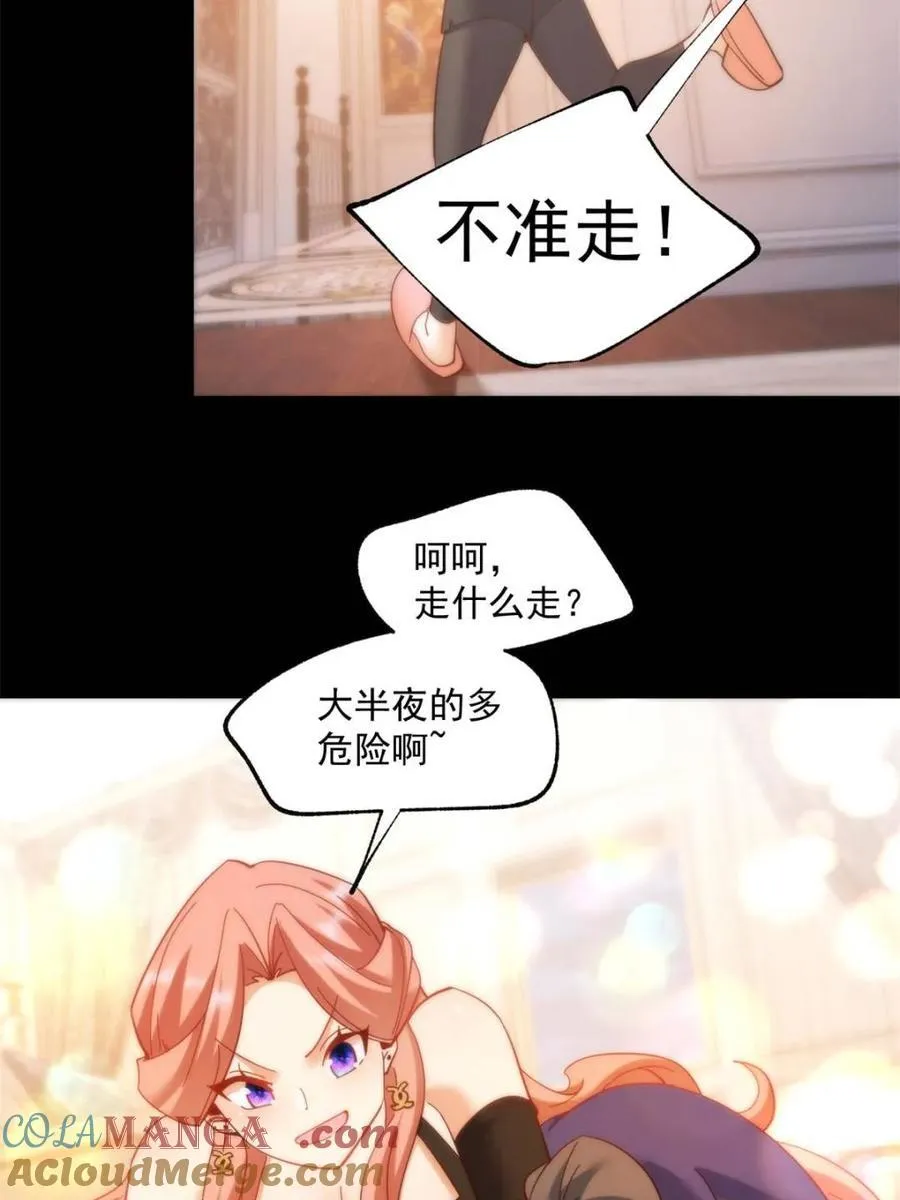 第88话15