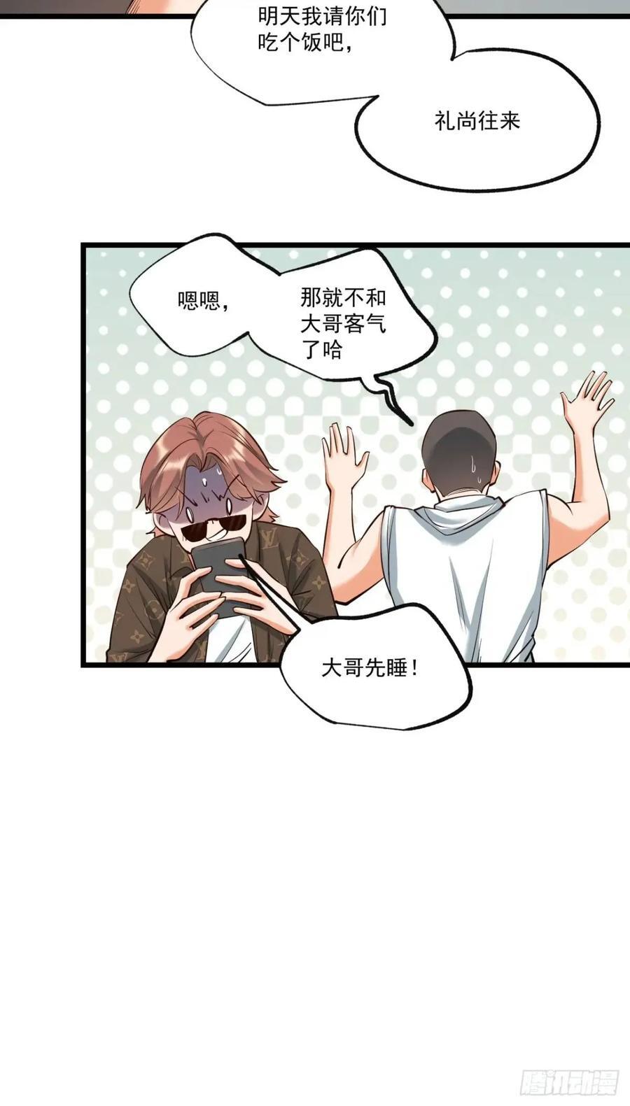 第27话28