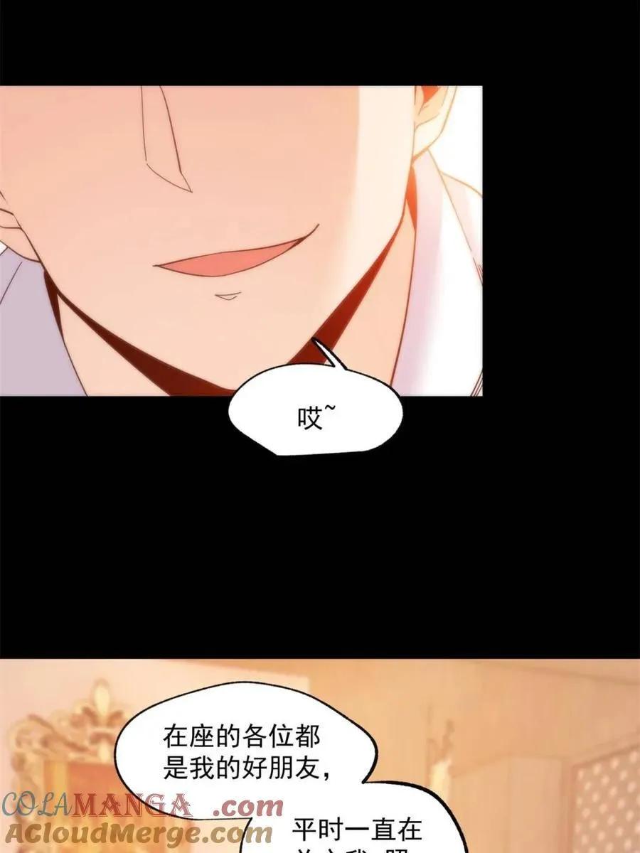 第81话12