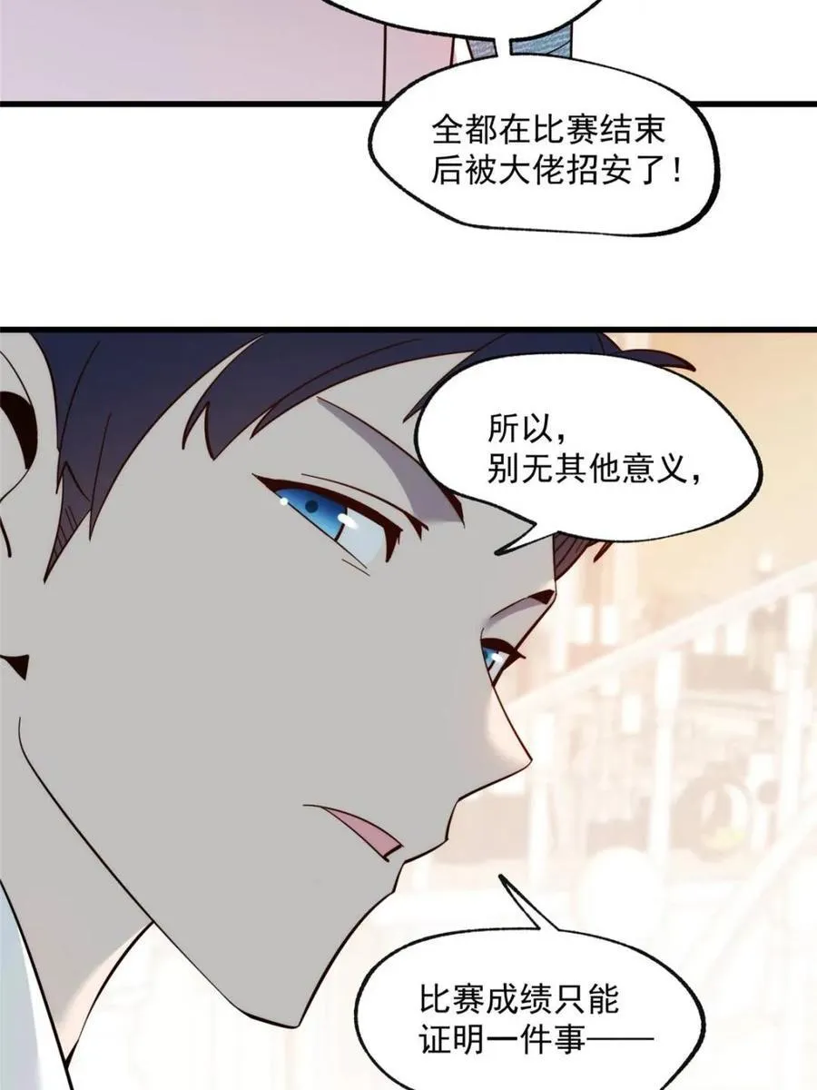 第101话49