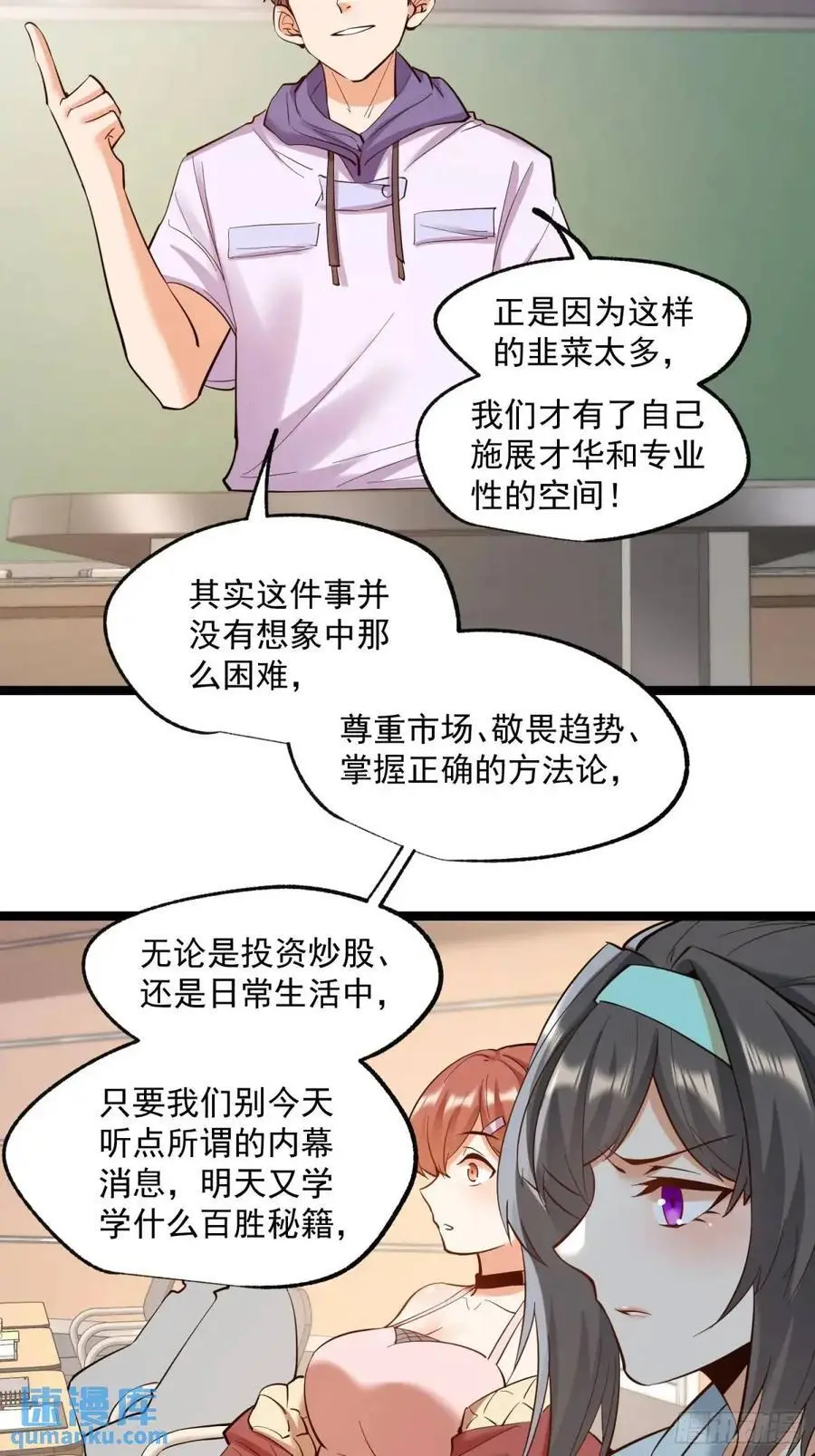 第34话13