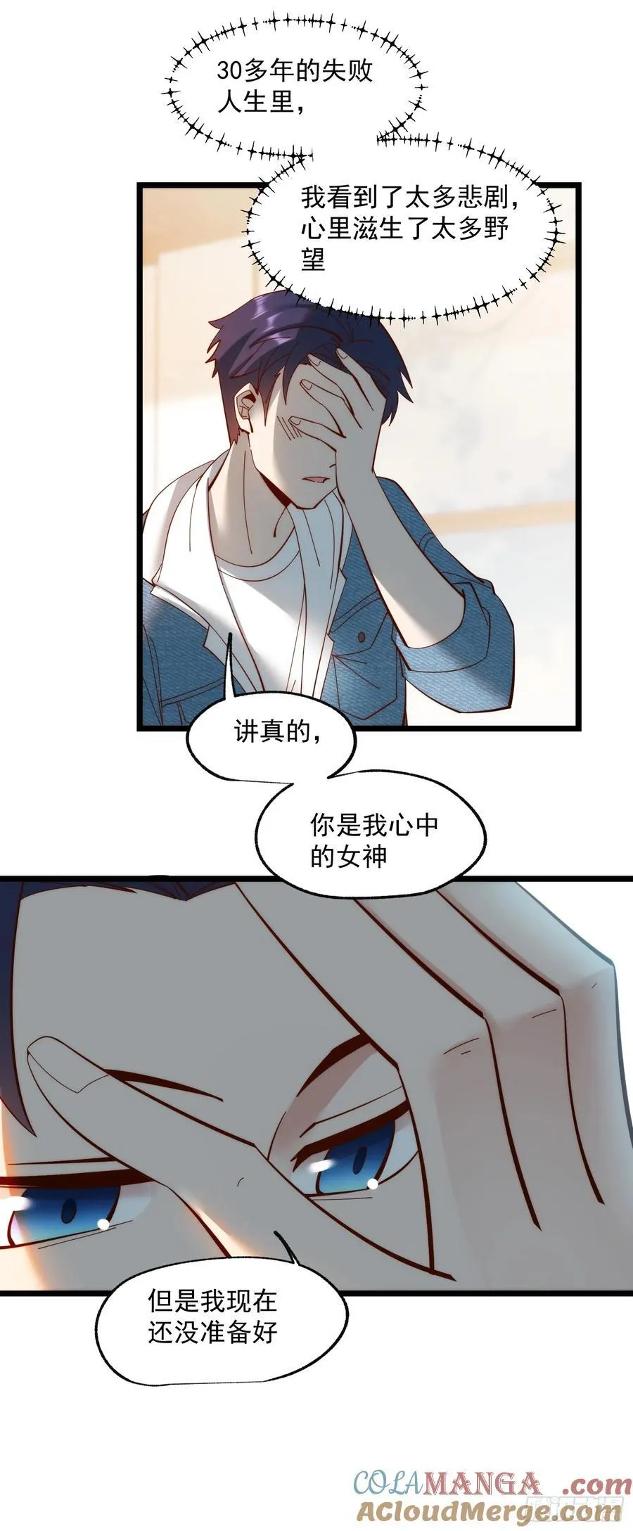 第71话30
