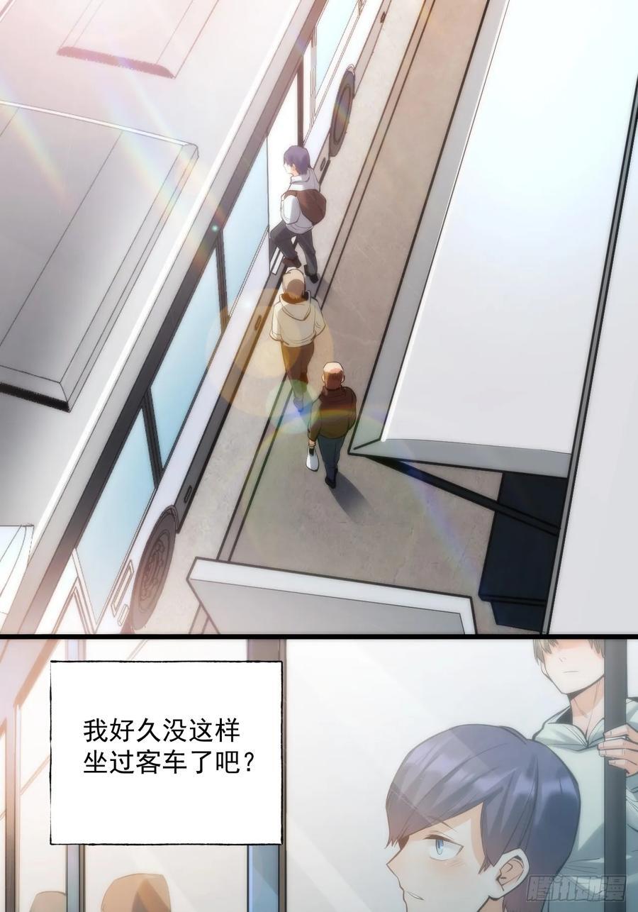第6话14