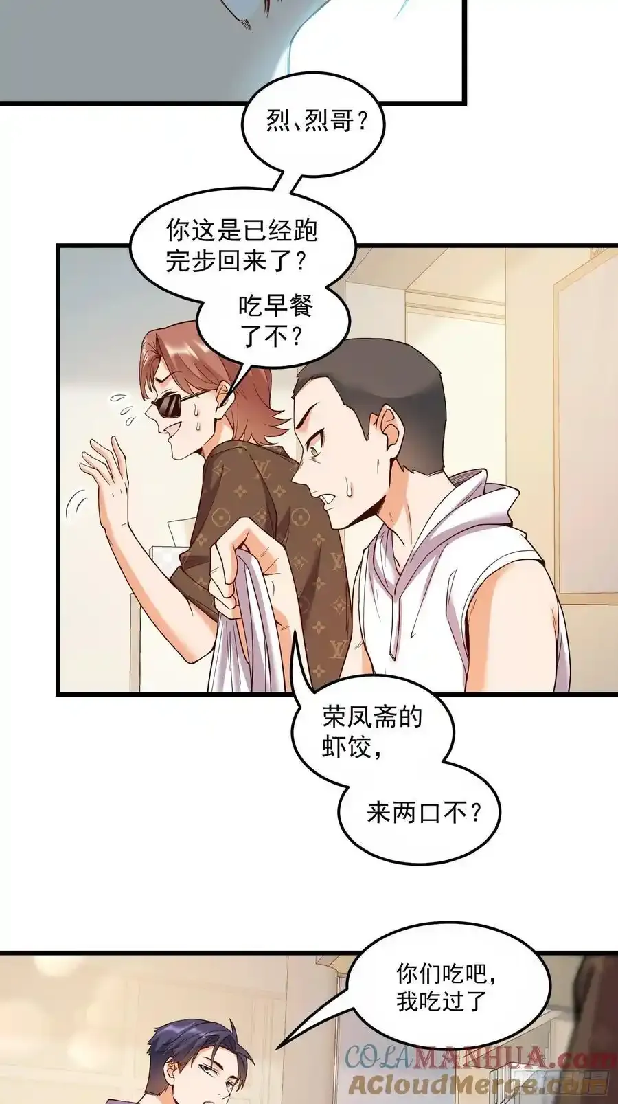 第61话26