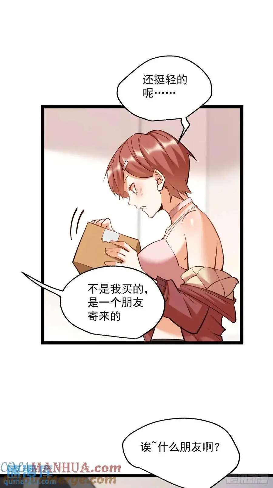 第39话12