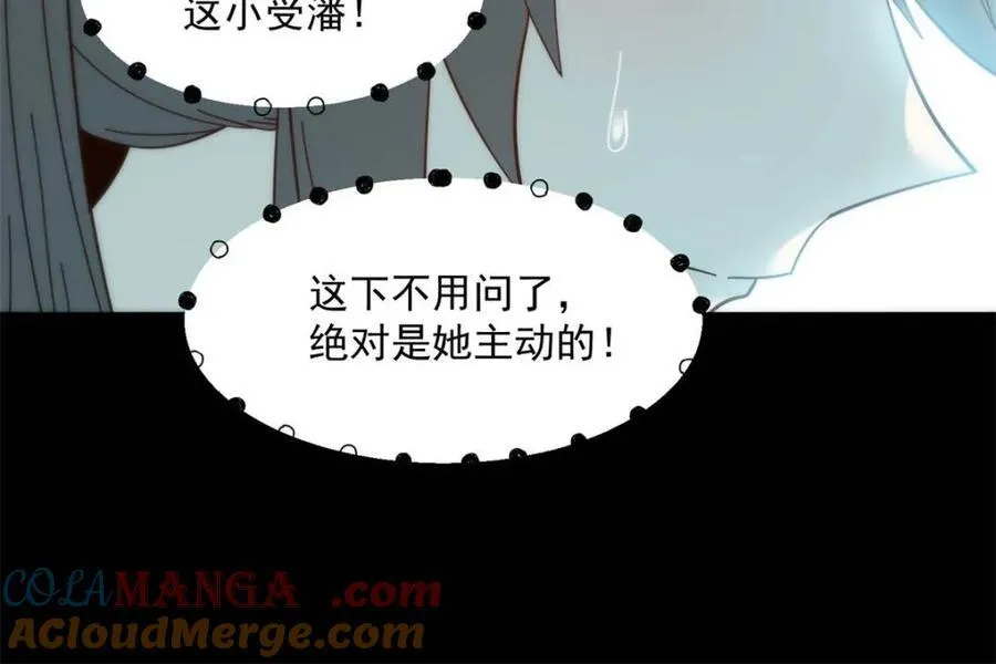 第84话40