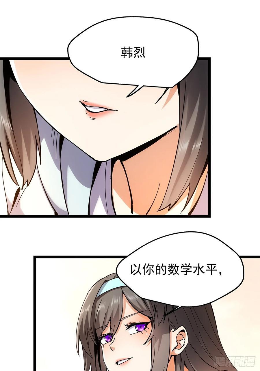 第14话50