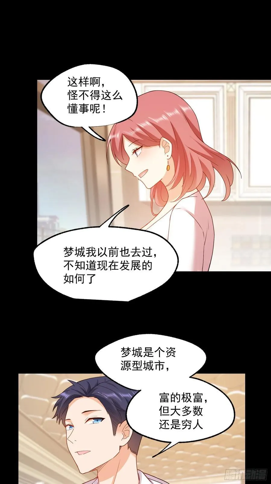 第73话31