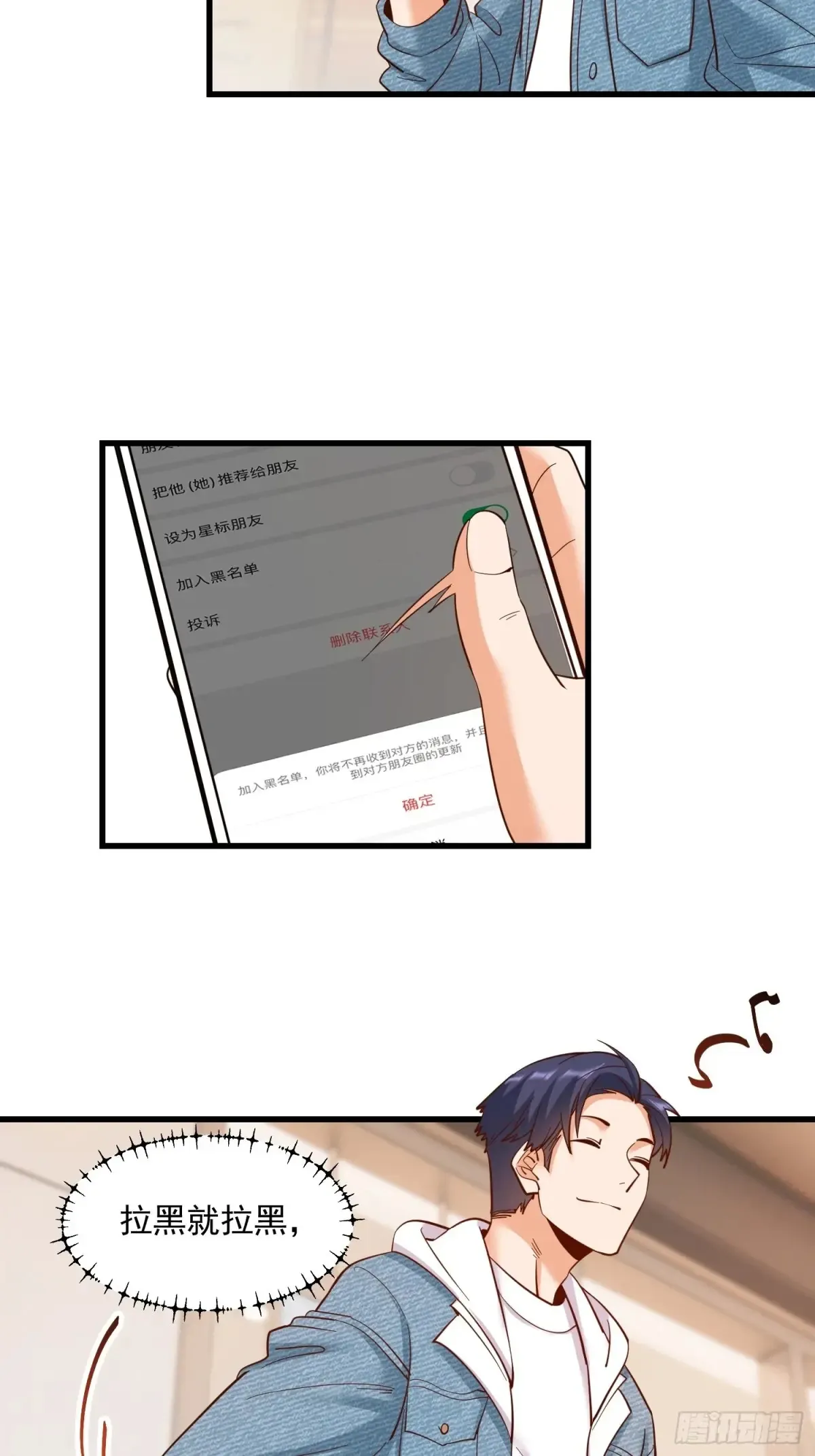 第78话30