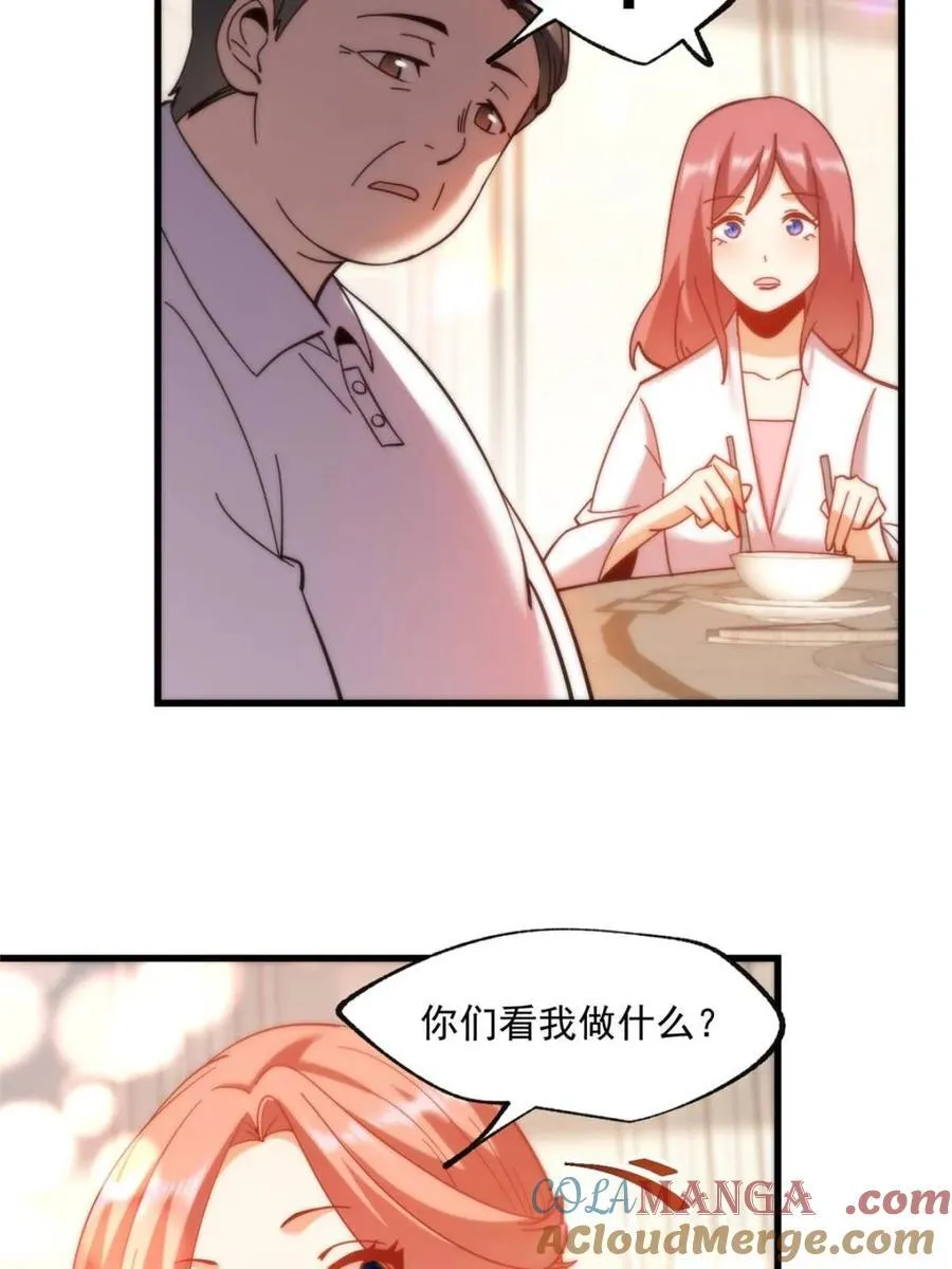 第102话30