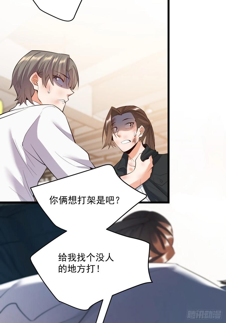 第21话25