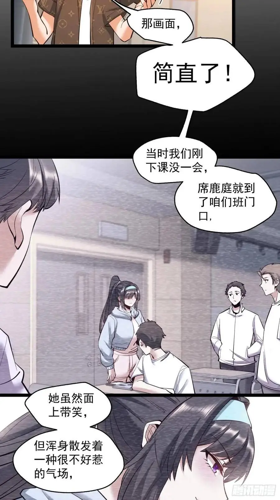 第43话3