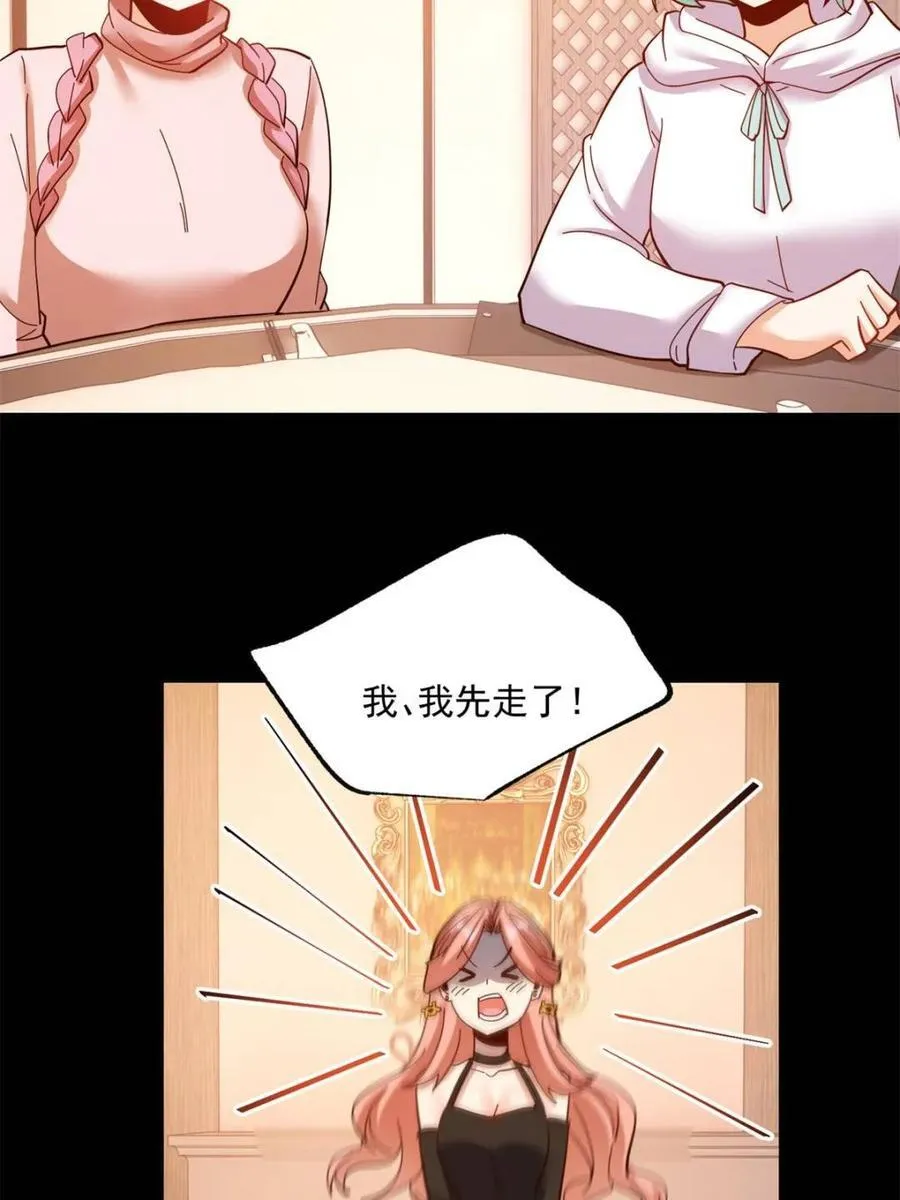 第85话5