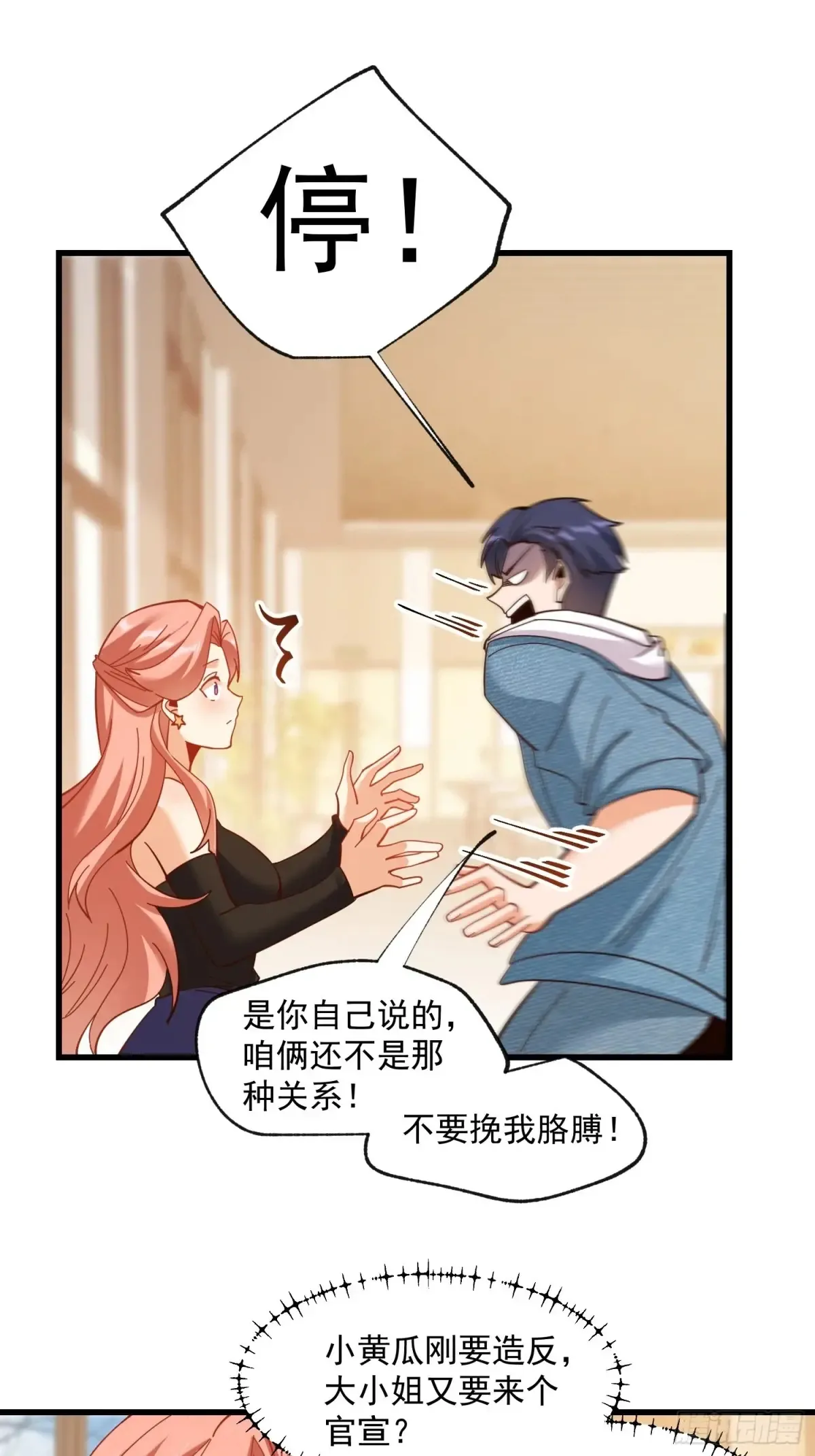 第96话2