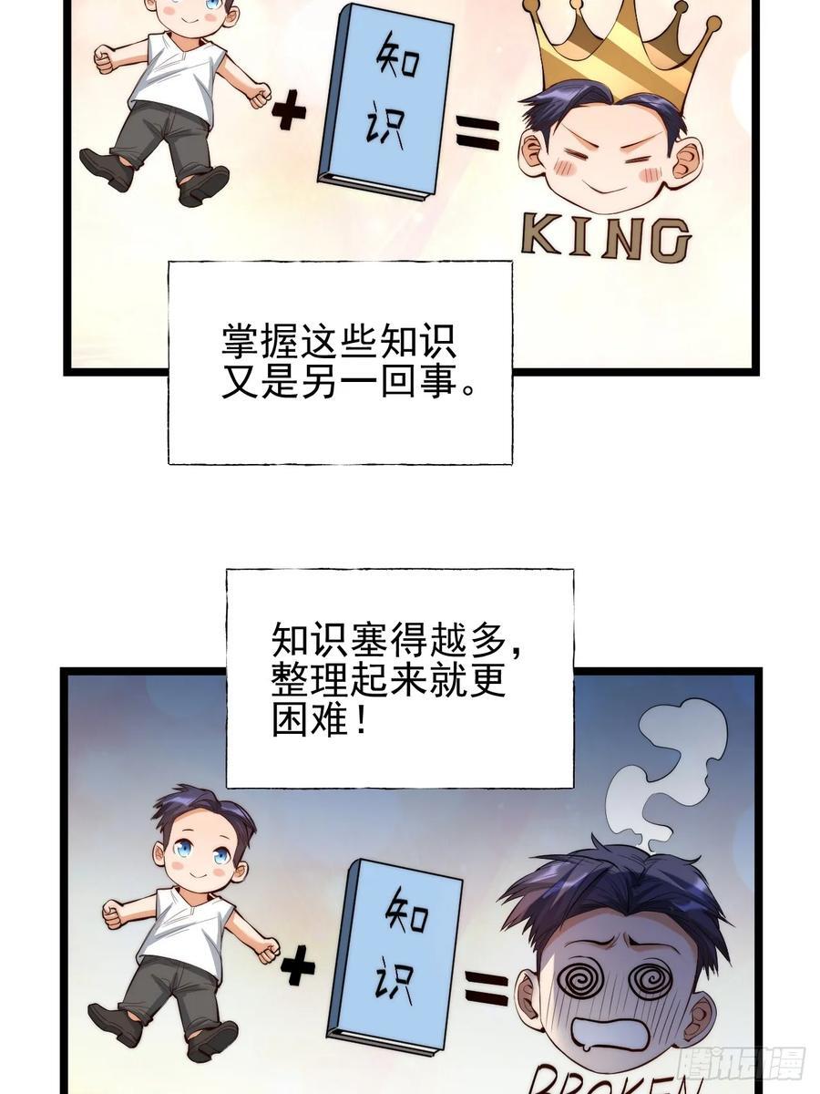 第11话5