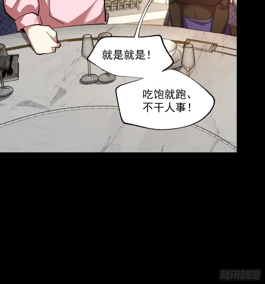 第74话37