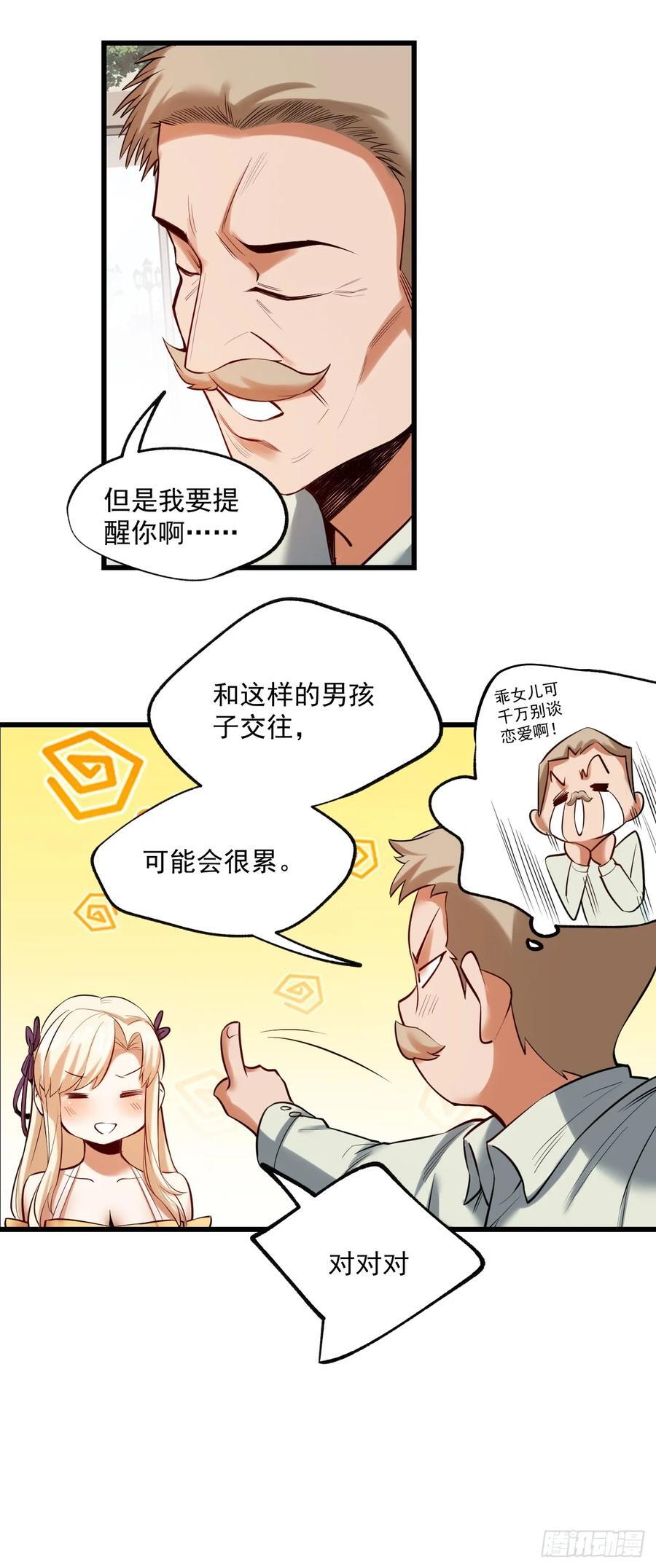 第4话28