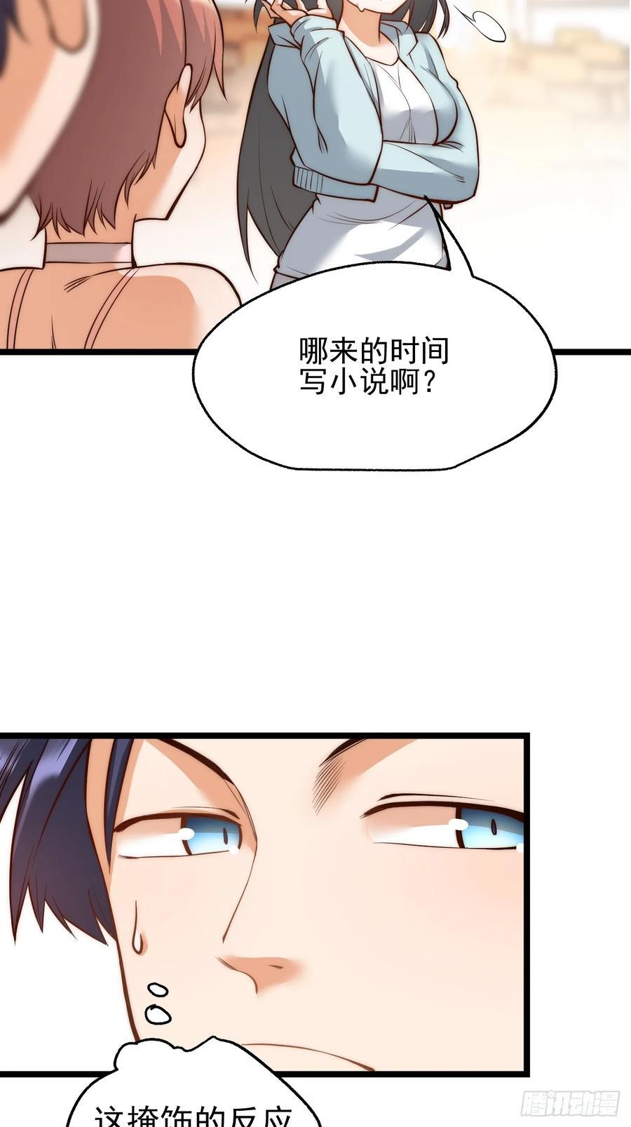 第11话34