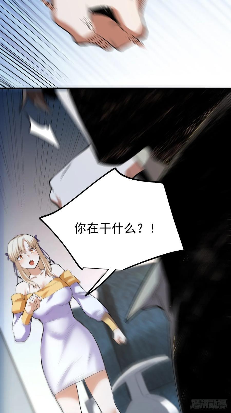 第2话23