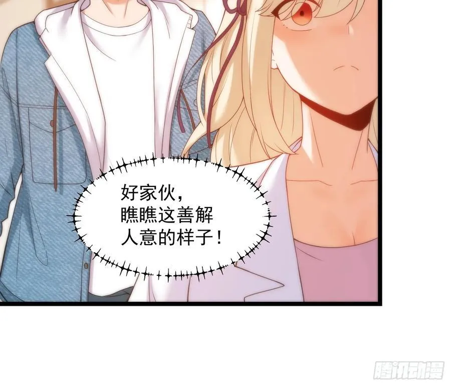 第69话23