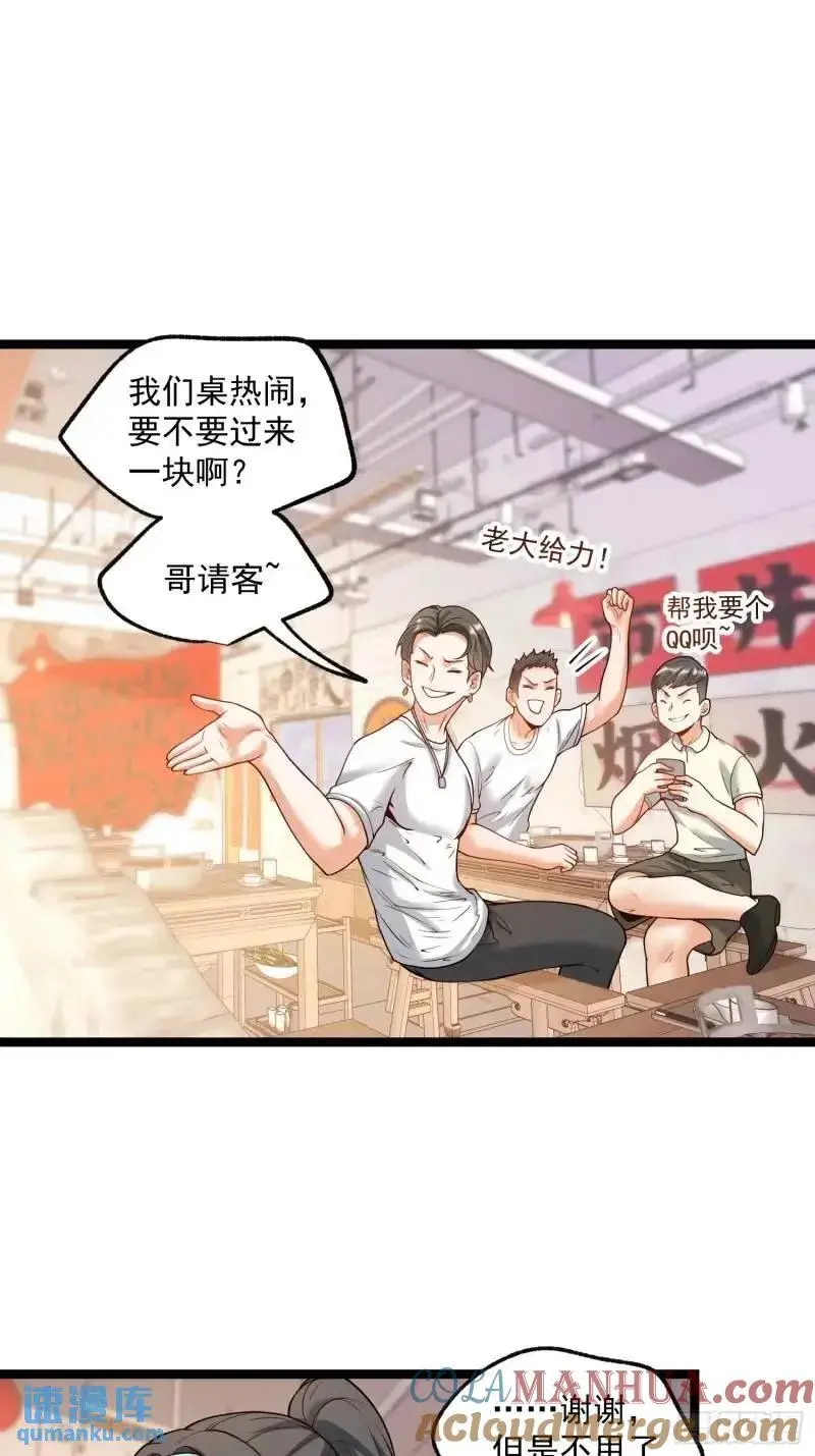 第31话24