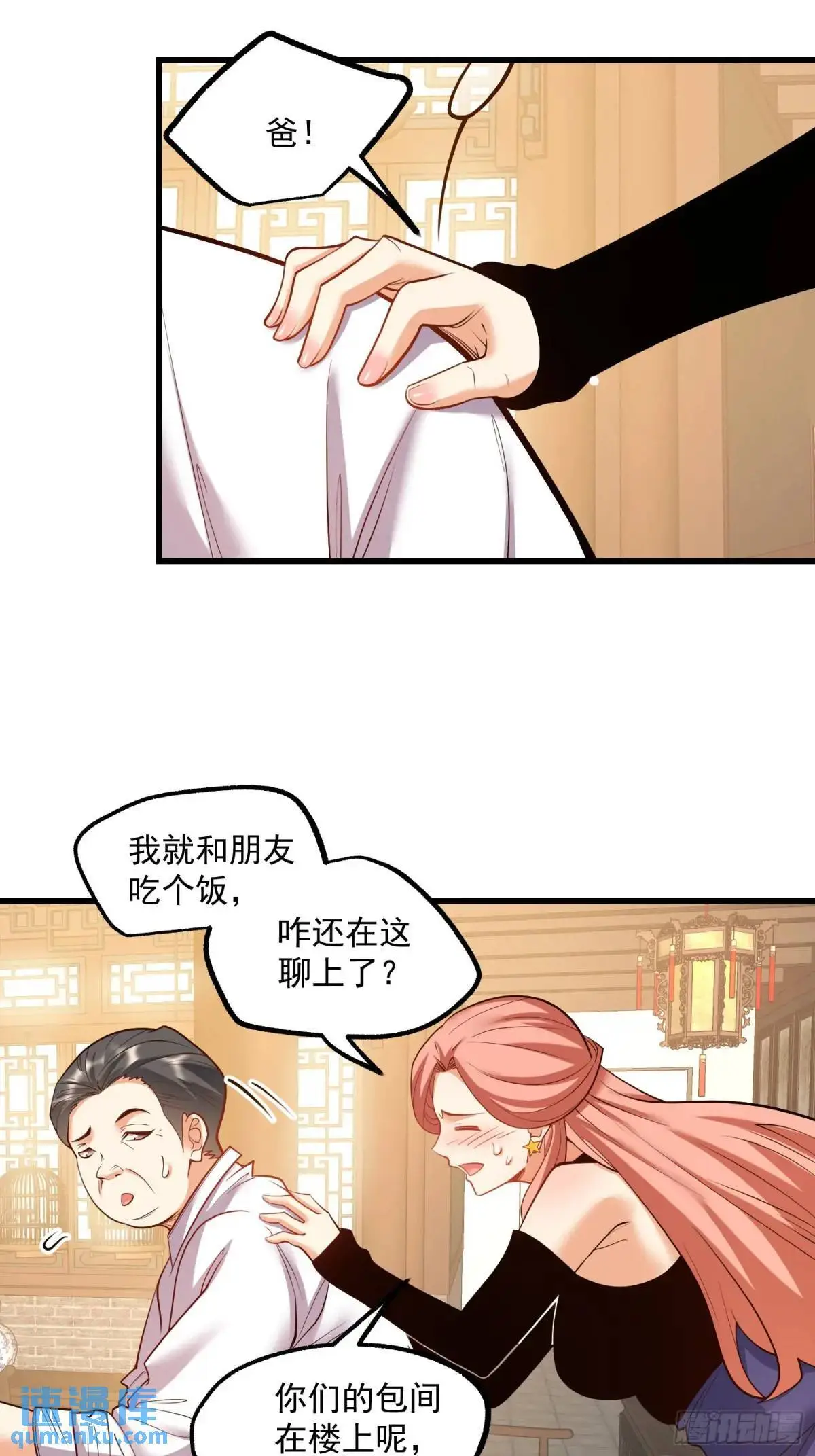 第49话17